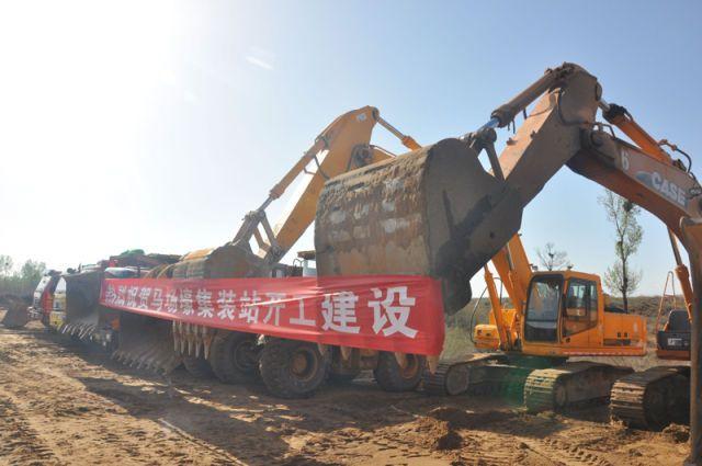 内蒙铁路集装箱运输和万吨列运煤专线项目启动- bevictor伟德官网新闻 - 海南洋浦航力物流有限公司