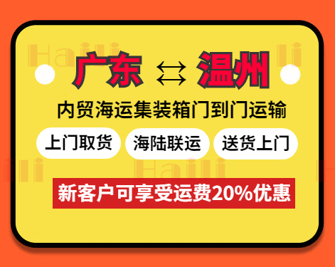 海运公司集装箱周转抵达极限  --  bevictor伟德官网物流