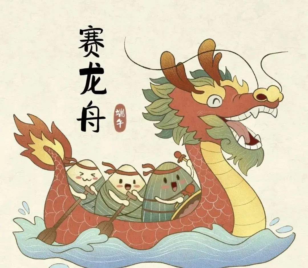 端午呈祥·粽享安康，，，，，bevictor伟德官网物流 端午假期-服务不打烊