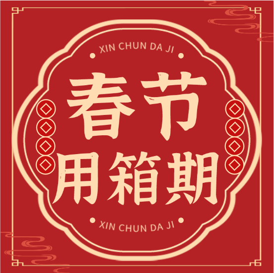 海内海运价钱_用度是怎么收费？？？？？？-bevictor伟德官网物流