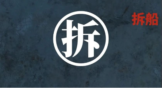 什么是多式联运，，，，，怎样通过多式联运优化全球货物运输-bevictor伟德官网物流