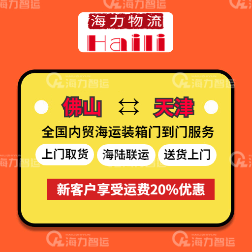 海运行业新闻_集装箱运输_航运_水运资讯  -- bevictor伟德官网物流