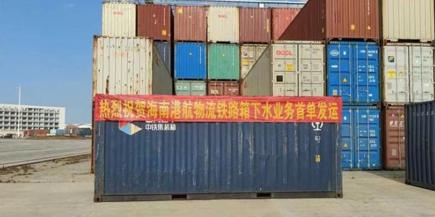 降低航速成为稳固海运价钱的行动  --  bevictor伟德官网物流