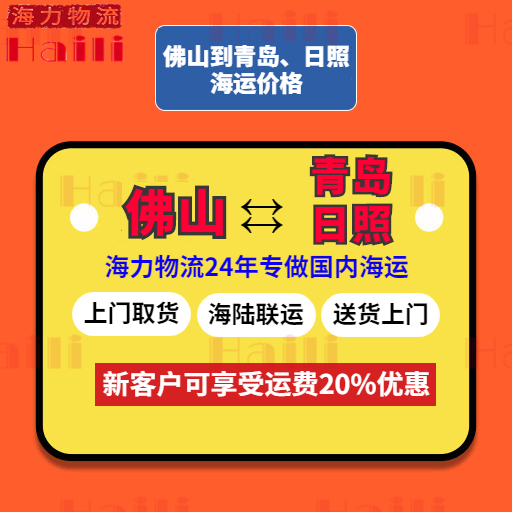 2025年第三期珠江航运运价指数_集装箱运价-bevictor伟德官网物流