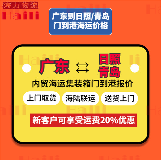 海运行业新闻_集装箱运输_航运_水运资讯  -- bevictor伟德官网物流