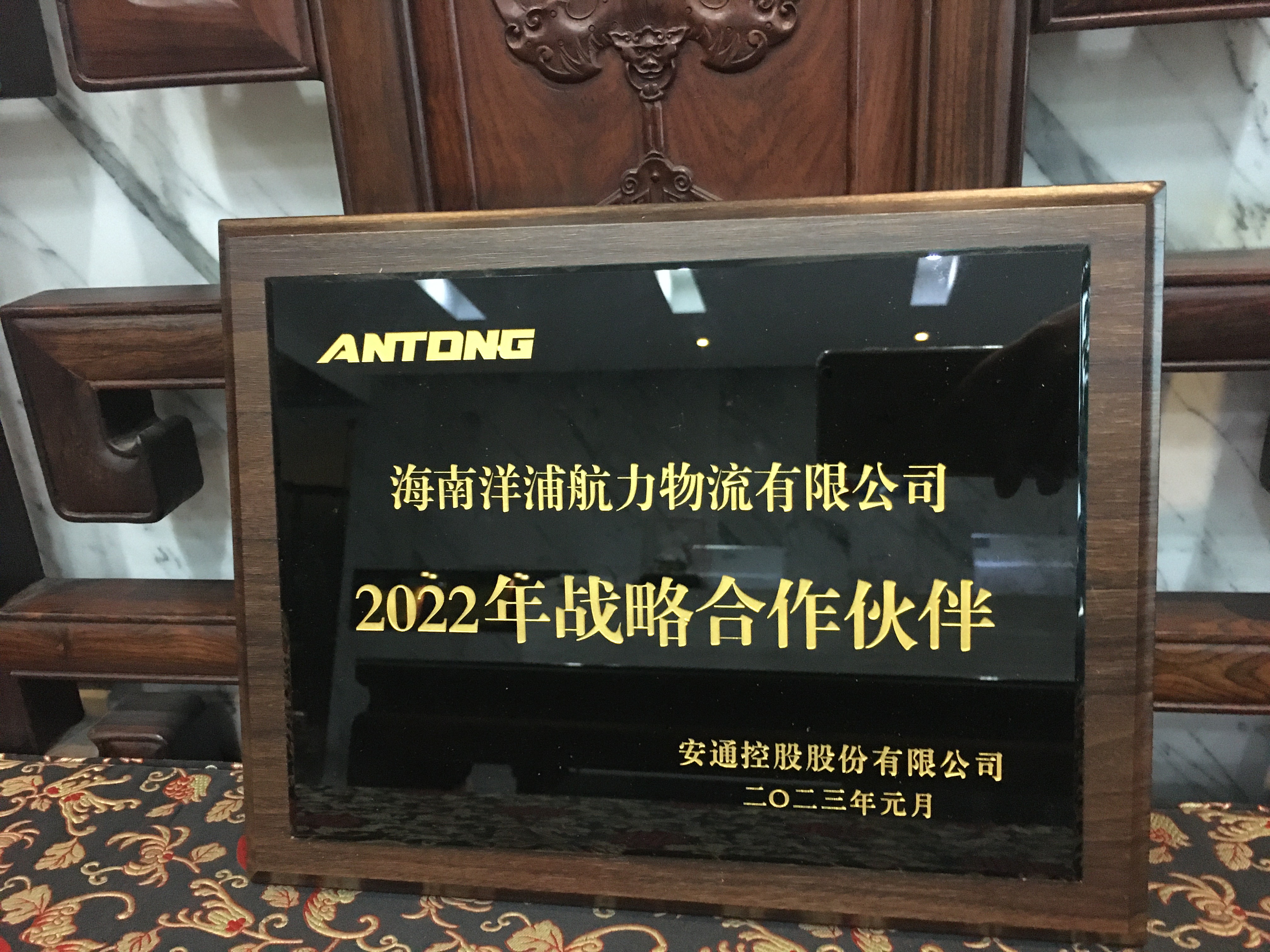 bevictor伟德官网物流集团荣获战略相助同伴