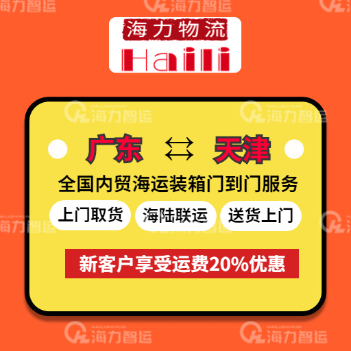 海内集装箱海运航运流程及方法详解 - bevictor伟德官网物流