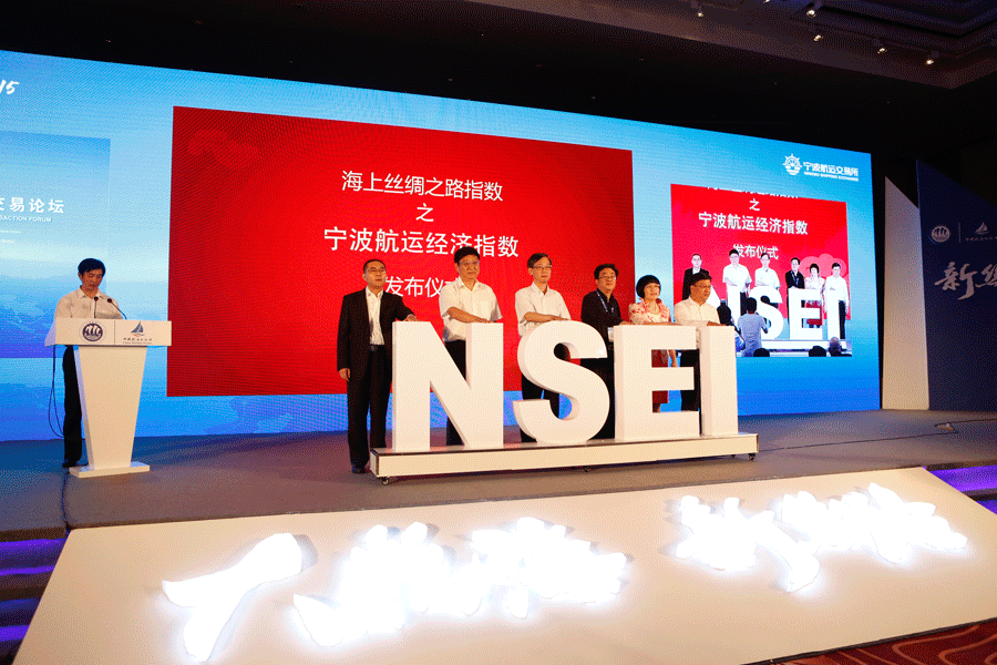 宁波港航提升航运服务能级，，助力天下一流强港建设