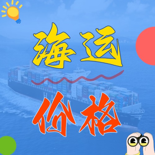 2025年5月天津到广东、广西、海浚？？？诟鞫蓟岷Ｄ诤Ｔ思矍