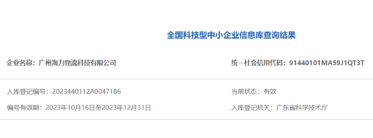 bevictor伟德官网·(中国)唯一官方网站