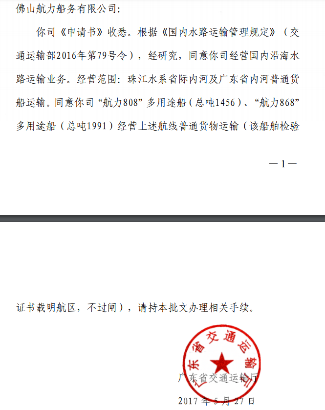 bevictor伟德官网·(中国)唯一官方网站