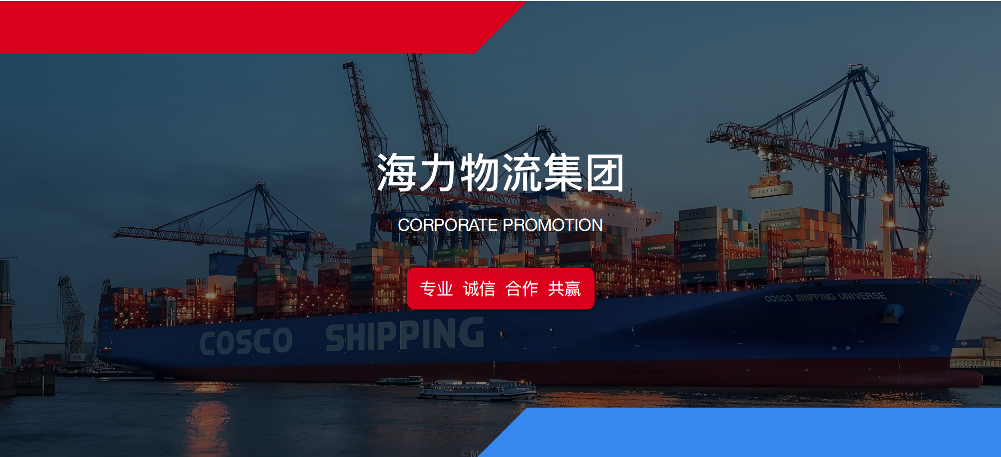 bevictor伟德官网·(中国)唯一官方网站