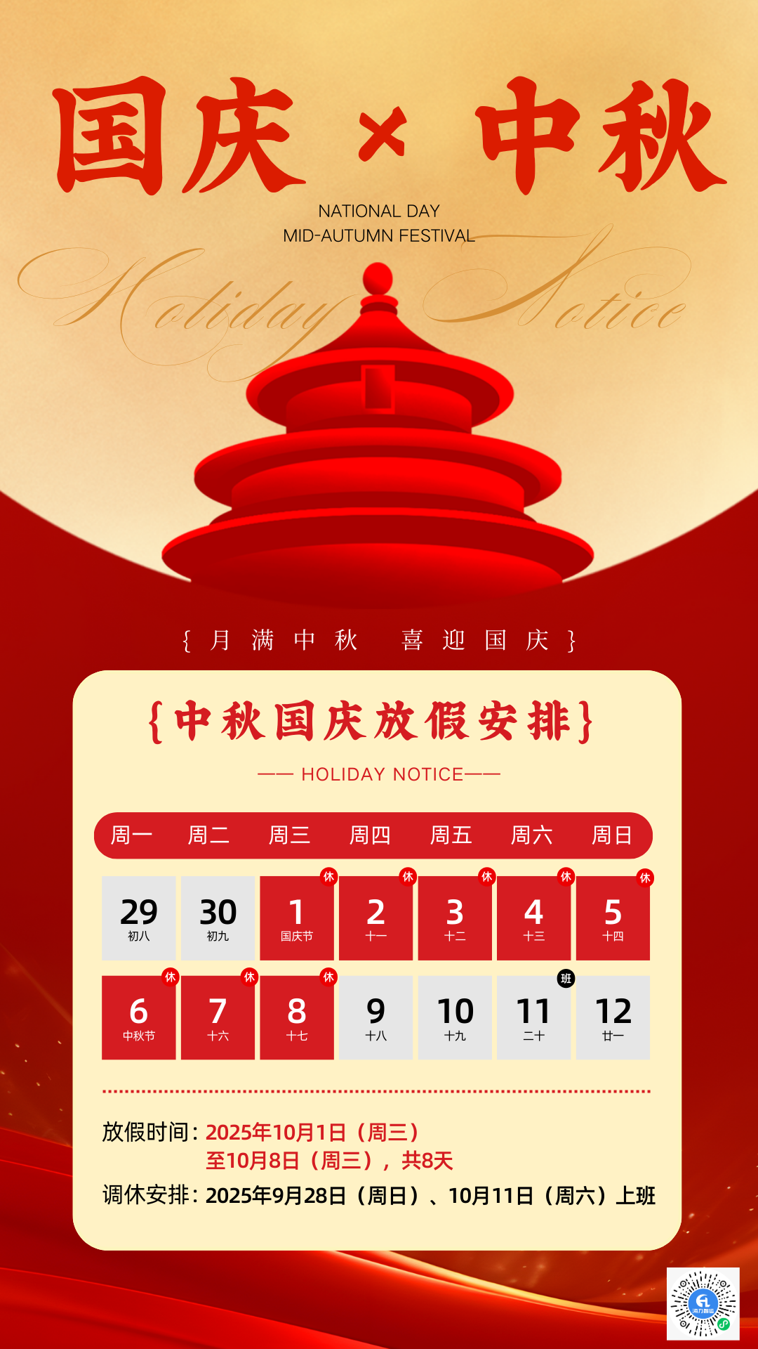 bevictor伟德官网·(中国)唯一官方网站