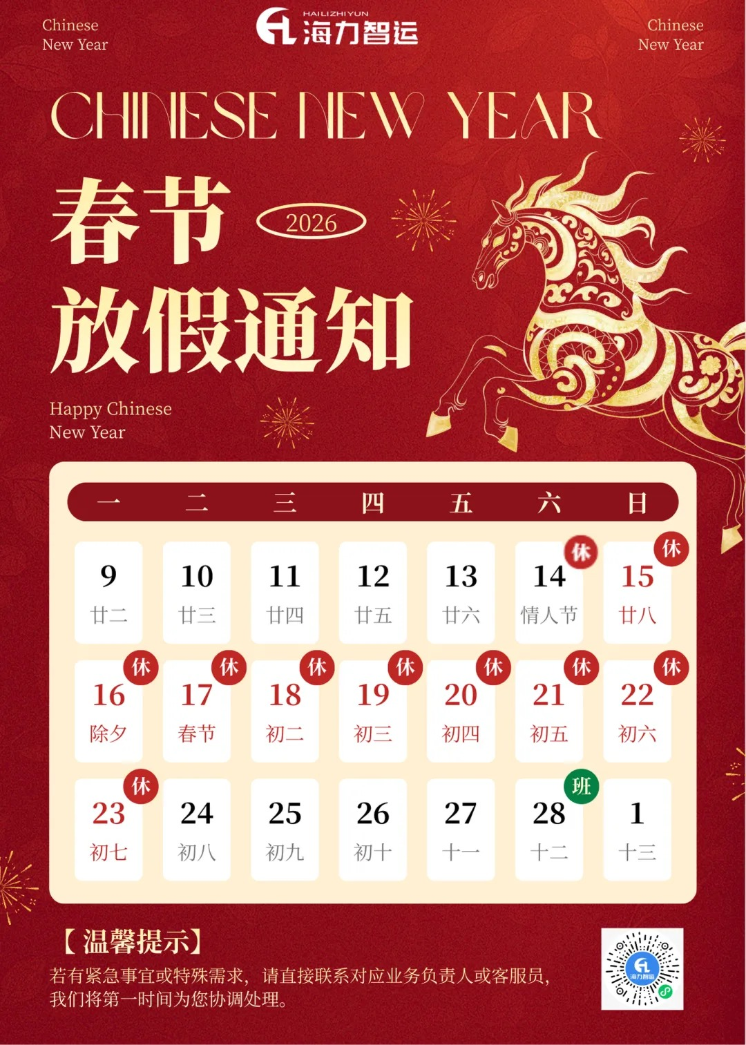 bevictor伟德官网·(中国)唯一官方网站