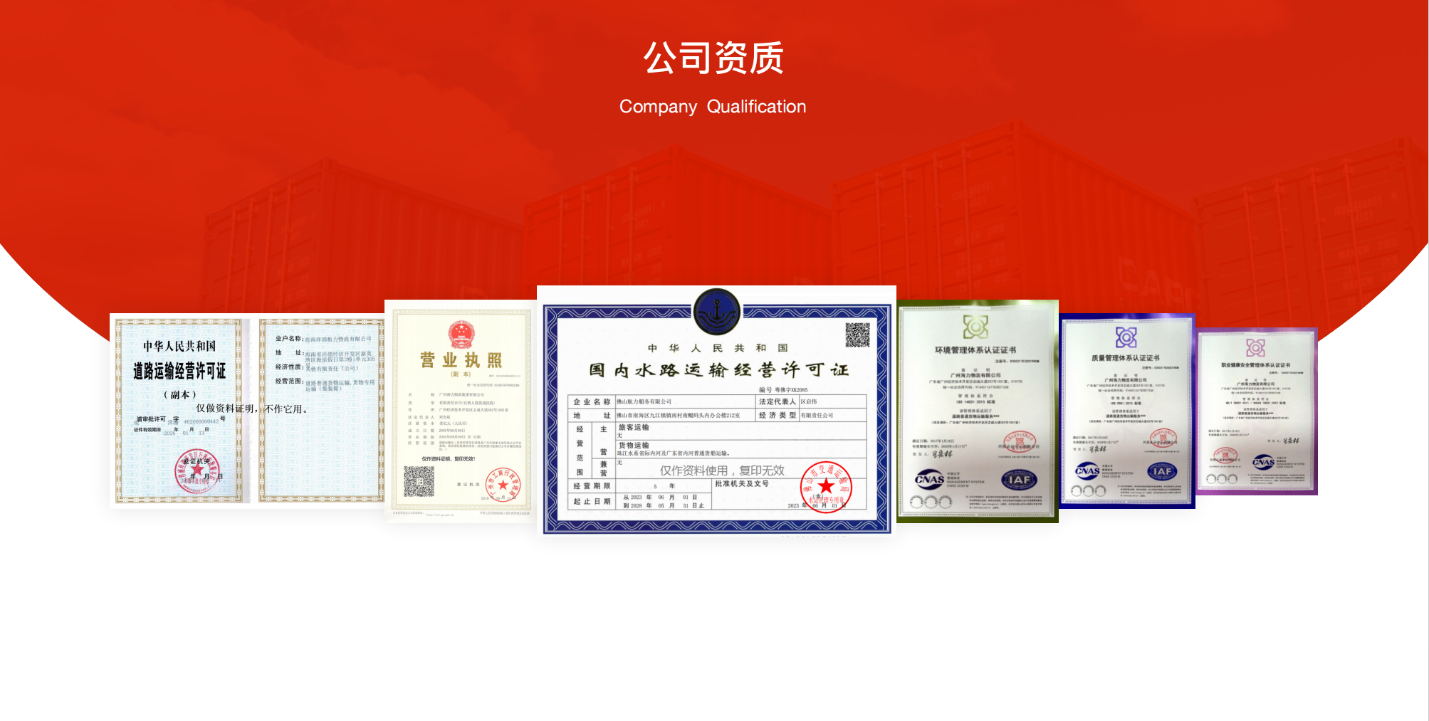 bevictor伟德官网·(中国)唯一官方网站