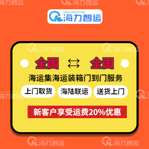 bevictor伟德官网物流集团