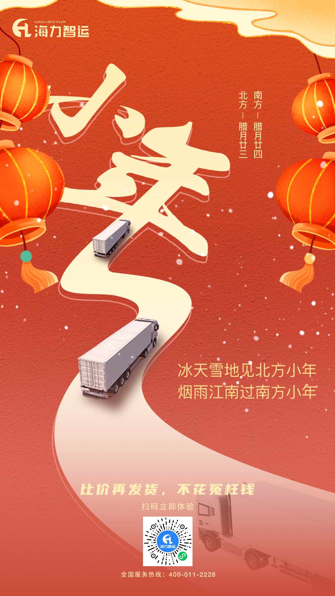 bevictor伟德官网·(中国)唯一官方网站