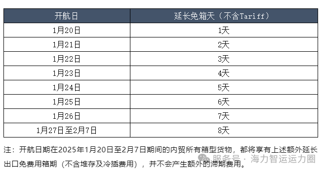 bevictor伟德官网·(中国)唯一官方网站