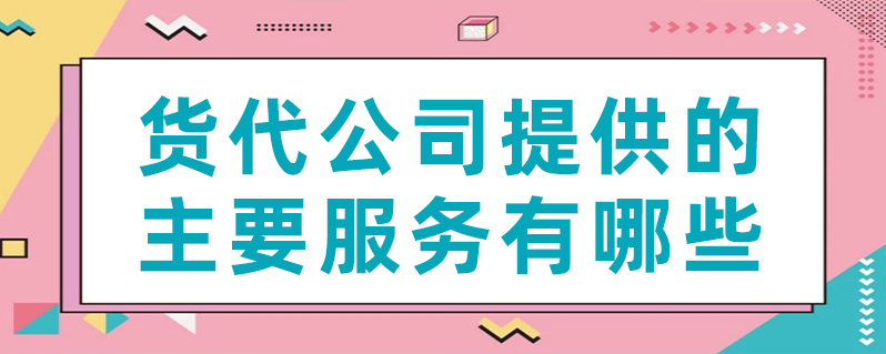 bevictor伟德官网·(中国)唯一官方网站
