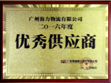集装箱海运公司_海内海运物流公司_bevictor伟德官网物流集团