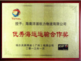 集装箱海运公司_海内海运物流公司_bevictor伟德官网物流集团