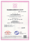 bevictor伟德官网·(中国)唯一官方网站